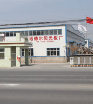 廠(chǎng)區(qū)大門(mén)