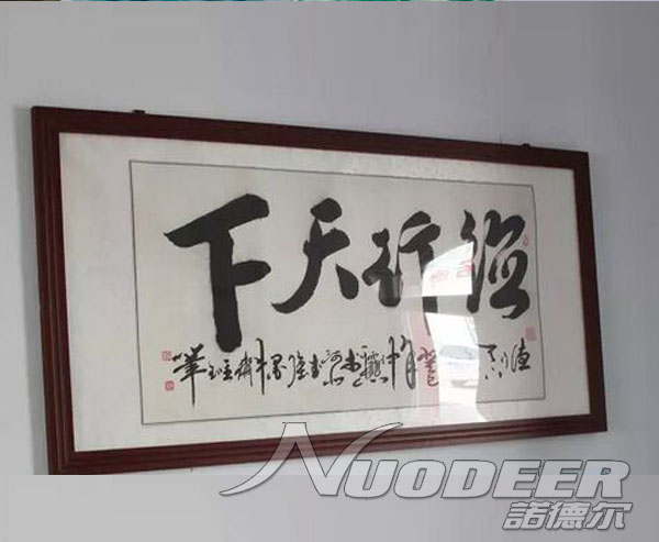 十字繡耐力板