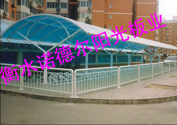 陽(yáng)光板雨棚
